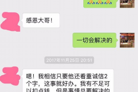 龙岩商账追讨清欠服务